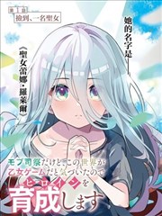 山海食单漫画改编封面
